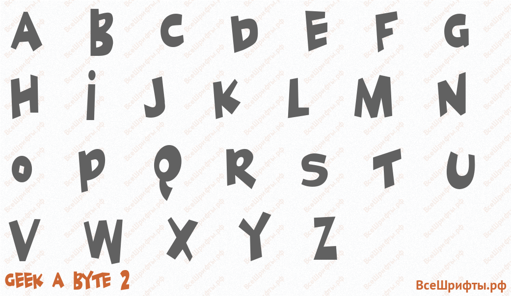 Шрифт Geek a byte 2 с латинскими буквами Шрифт Geek a byte 2 с латинскими буквами