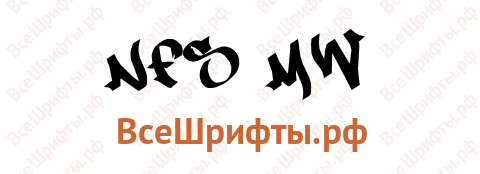 Шрифт NfS MW