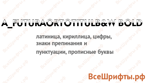 Шрифт a_FuturaOrtoTitulB&W Bold