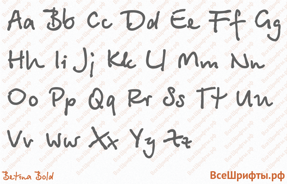 Шрифт Betina Bold с латинскими буквами Шрифт Betina Bold с латинскими буквами