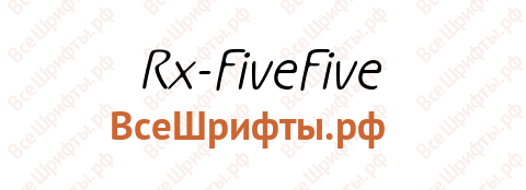 Шрифт Rx-FiveFive
