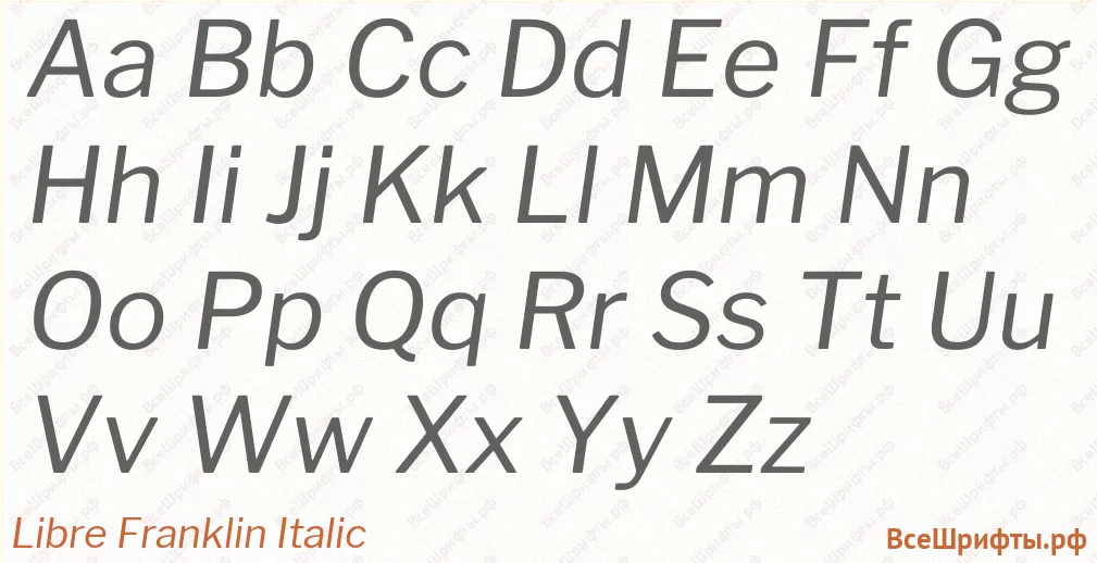 Шрифт Libre Franklin Italic с латинскими буквами Шрифт Libre Franklin Italic с латинскими буквами