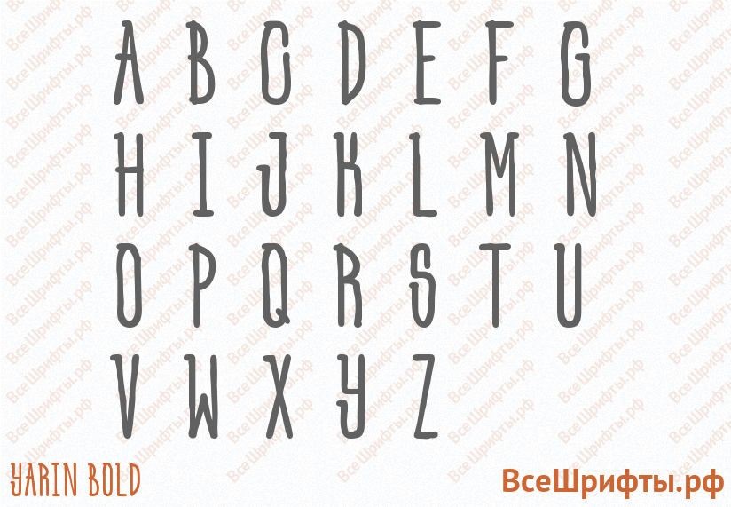 Шрифт Yarin Bold с латинскими буквами Шрифт Yarin Bold с латинскими буквами