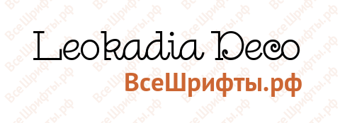 Шрифт Leokadia Deco