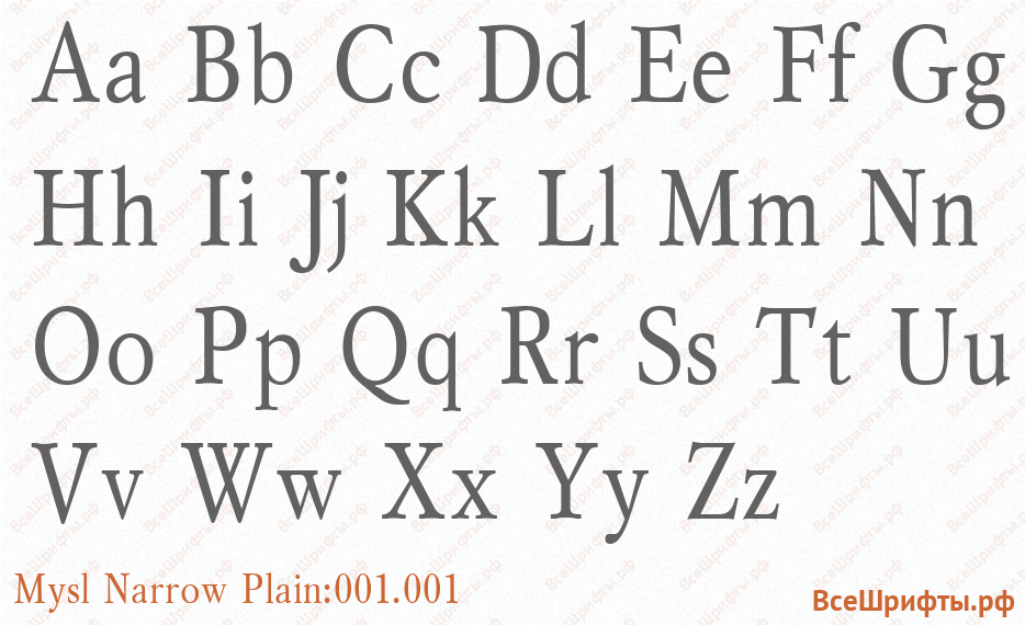 Шрифт Mysl Narrow Plain:001.001 с латинскими буквами Шрифт Mysl Narrow Plain:001.001 с латинскими буквами