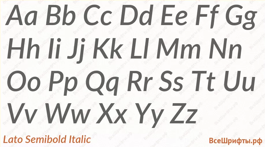 Шрифт Lato Semibold Italic с латинскими буквами Шрифт Lato Semibold Italic с латинскими буквами