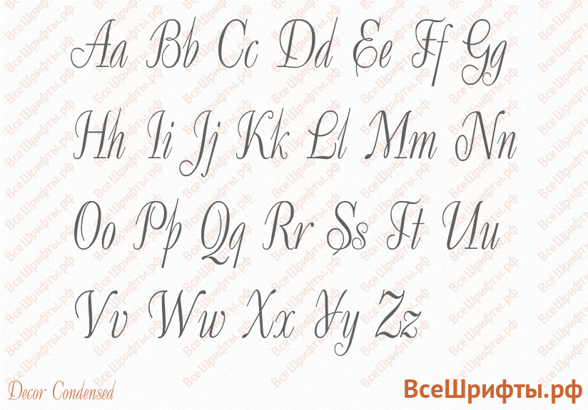Шрифт Decor Condensed с латинскими буквами Шрифт Decor Condensed с латинскими буквами