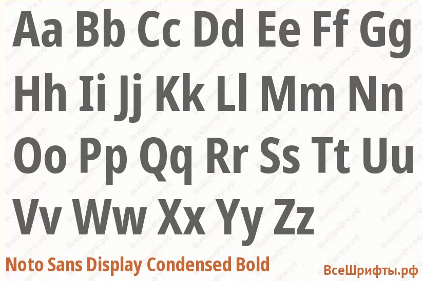 Шрифт Noto Sans Display Condensed Bold с латинскими буквами Шрифт Noto Sans Display Condensed Bold с латинскими буквами