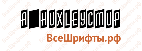 Шрифт a_HuxleyCmUp