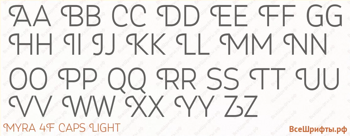 Шрифт Myra 4F Caps Light с латинскими буквами Шрифт Myra 4F Caps Light с латинскими буквами
