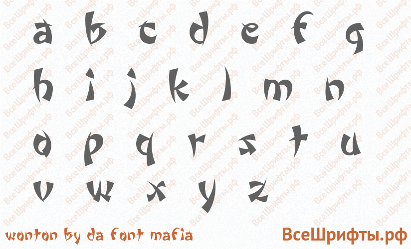 Шрифт Wonton by Da Font Mafia с латинскими буквами Шрифт Wonton by Da Font Mafia с латинскими буквами