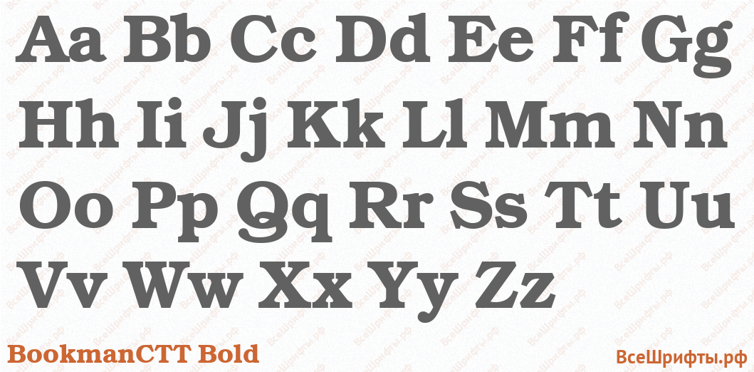Шрифт BookmanCTT Bold с латинскими буквами Шрифт BookmanCTT Bold с латинскими буквами