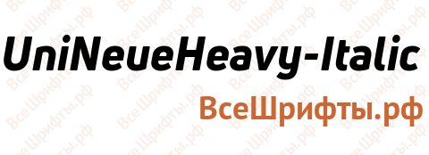 Шрифт UniNeueHeavy-Italic
