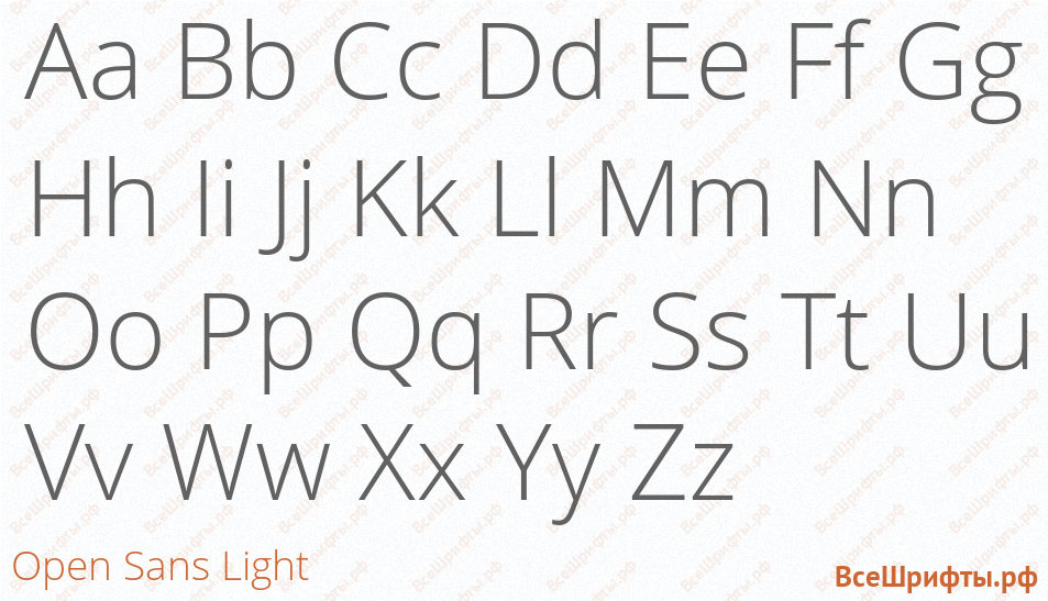 Шрифт Open Sans Light с латинскими буквами Шрифт Open Sans Light с латинскими буквами
