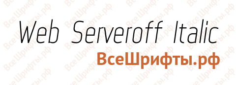 Шрифт Web Serveroff Italic