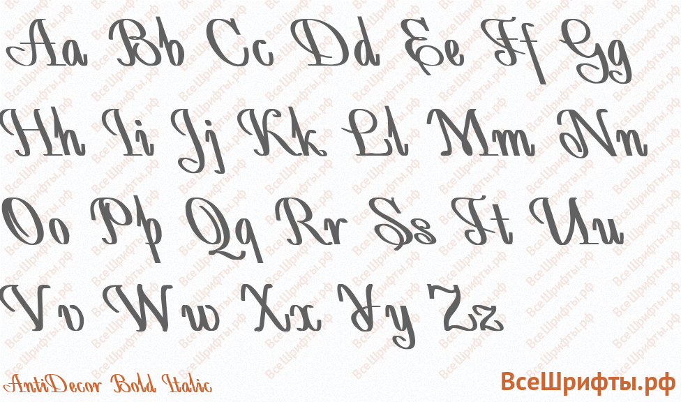 Шрифт AntiDecor Bold Italic с латинскими буквами Шрифт AntiDecor Bold Italic с латинскими буквами