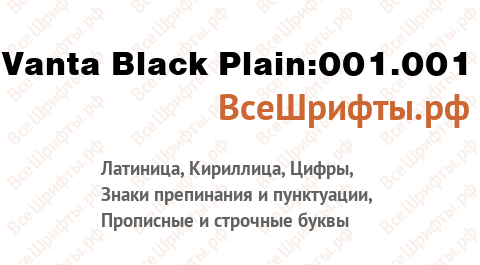 Шрифт Vanta Black Plain:001.001
