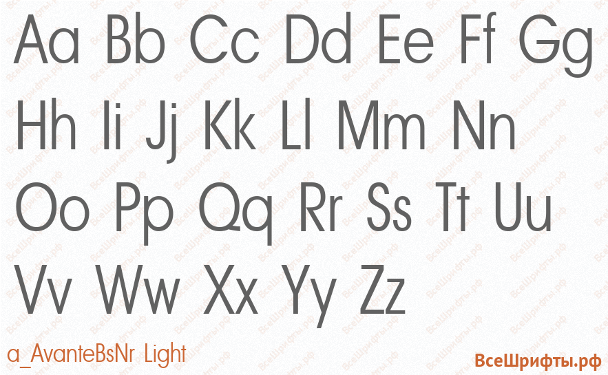 Шрифт a_AvanteBsNr Light с латинскими буквами Шрифт a_AvanteBsNr Light с латинскими буквами