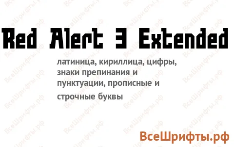 Шрифт Red Alert 3 Extended