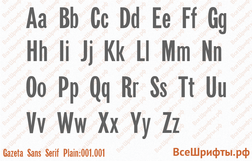 Шрифт Gazeta Sans Serif Plain:001.001 с латинскими буквами Шрифт Gazeta Sans Serif Plain:001.001 с латинскими буквами