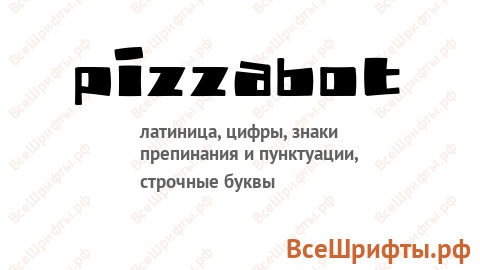 Шрифт PizzaBot