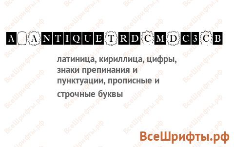Шрифт a_AntiqueTrdCmDc3Cb