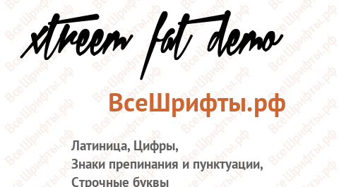 Шрифт Xtreem Fat Demo