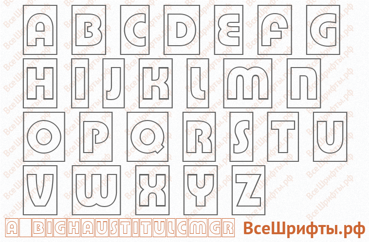 Шрифт a_BighausTitulCmGr с латинскими буквами Шрифт a_BighausTitulCmGr с латинскими буквами