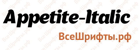 Шрифт Appetite-Italic