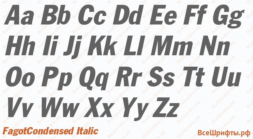 Шрифт FagotCondensed Italic с латинскими буквами Шрифт FagotCondensed Italic с латинскими буквами