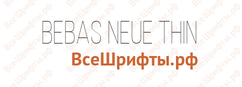Шрифт Bebas Neue Thin