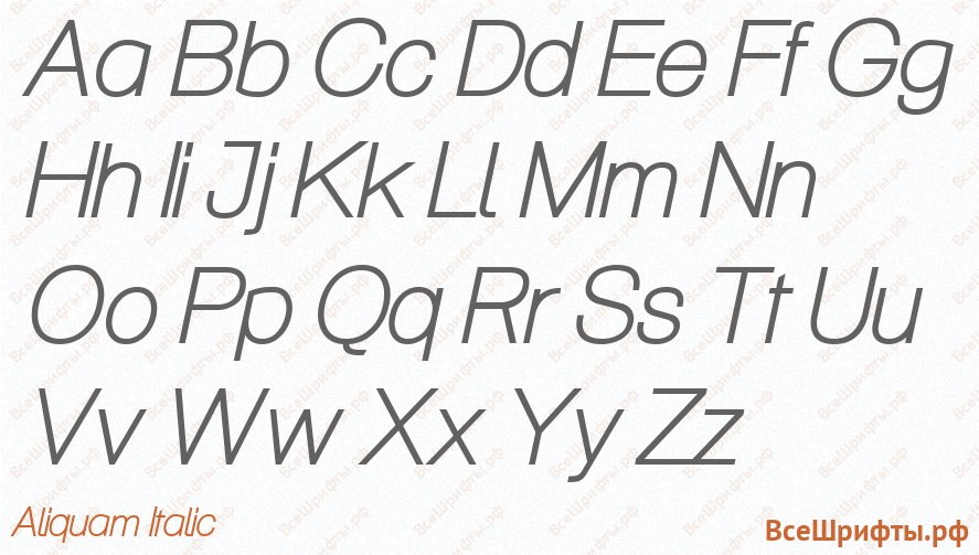 Шрифт Aliquam Italic с латинскими буквами Шрифт Aliquam Italic с латинскими буквами