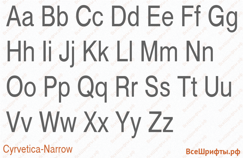 Шрифт Cyrvetica-Narrow с латинскими буквами Шрифт Cyrvetica-Narrow с латинскими буквами
