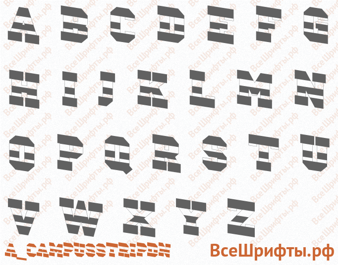 Шрифт a_CampusStripDn с латинскими буквами Шрифт a_CampusStripDn с латинскими буквами