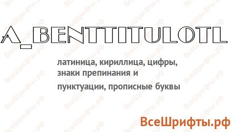 Шрифт a_BentTitulOtl
