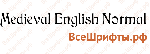 Шрифт Medieval English Normal