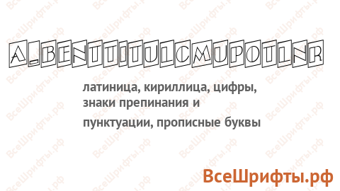 Шрифт a_BentTitulCmUpOtlNr