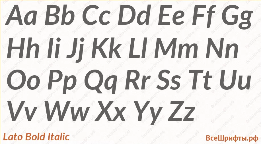 Шрифт Lato Bold Italic с латинскими буквами Шрифт Lato Bold Italic с латинскими буквами