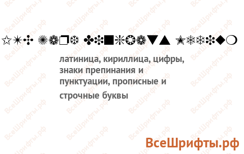 Шрифт ITC Zapf Dingbats Medium