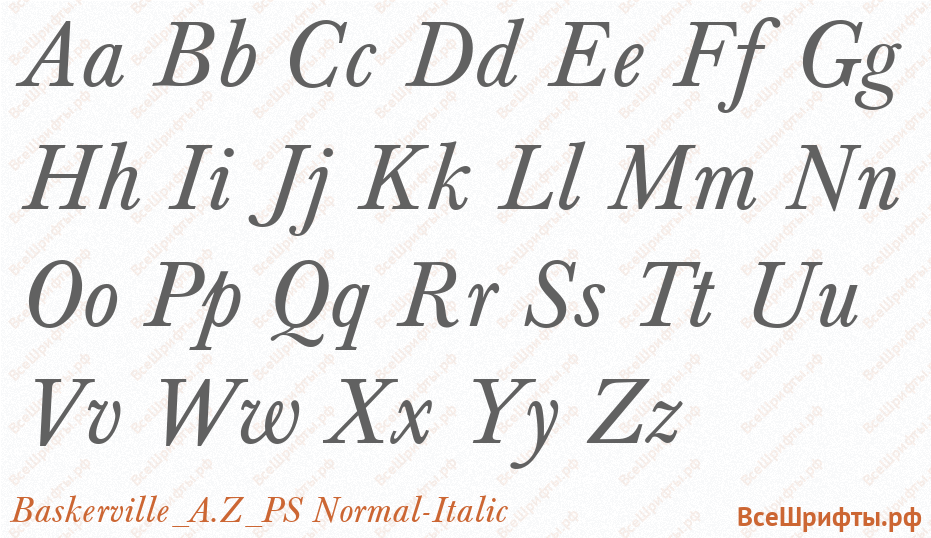 Шрифт Baskerville_A.Z_PS Normal-Italic с латинскими буквами Шрифт Baskerville_A.Z_PS Normal-Italic с латинскими буквами