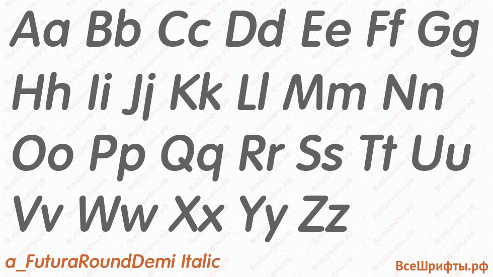 Шрифт a_FuturaRoundDemi Italic с латинскими буквами Шрифт a_FuturaRoundDemi Italic с латинскими буквами