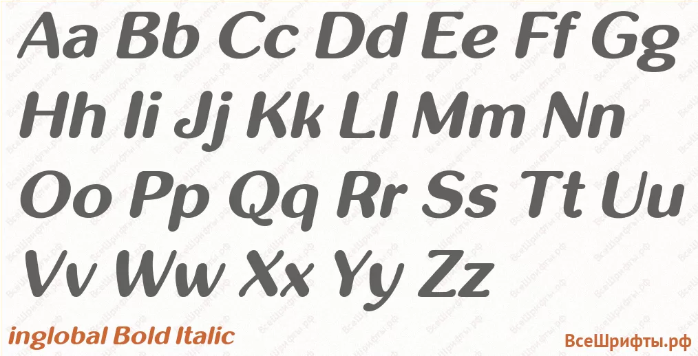 Шрифт inglobal Bold Italic с латинскими буквами Шрифт inglobal Bold Italic с латинскими буквами
