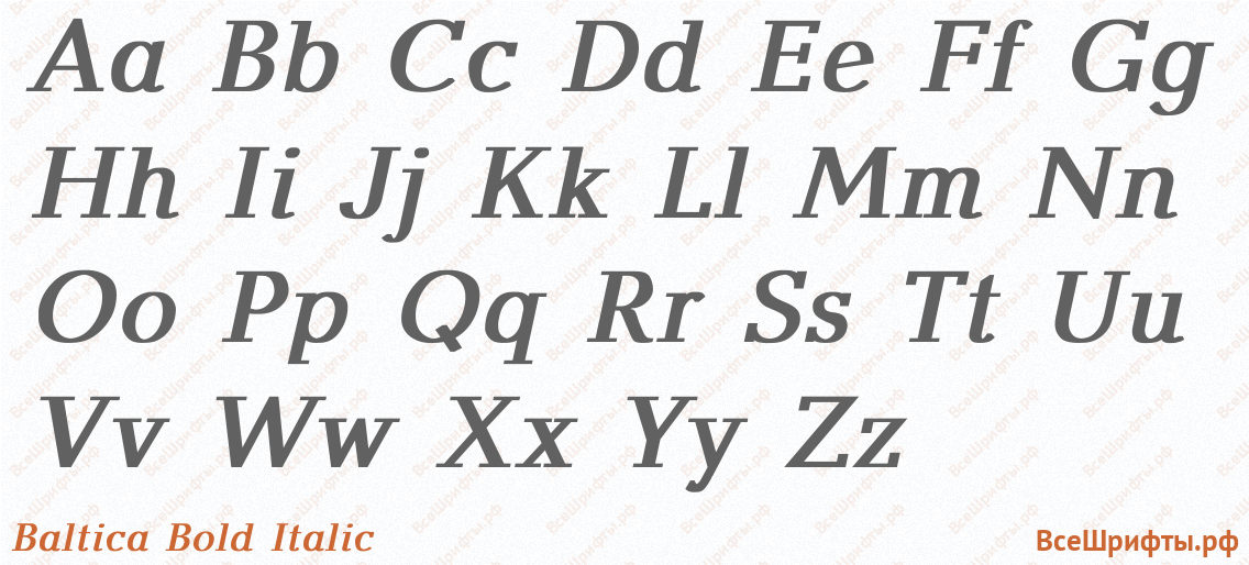 Шрифт Baltica Bold Italic с латинскими буквами Шрифт Baltica Bold Italic с латинскими буквами