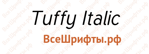 Шрифт Tuffy Italic