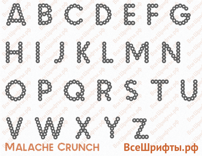 Шрифт Malache Crunch с латинскими буквами Шрифт Malache Crunch с латинскими буквами