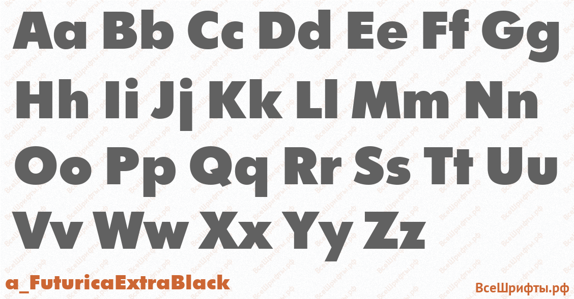 Шрифт a_FuturicaExtraBlack с латинскими буквами Шрифт a_FuturicaExtraBlack с латинскими буквами