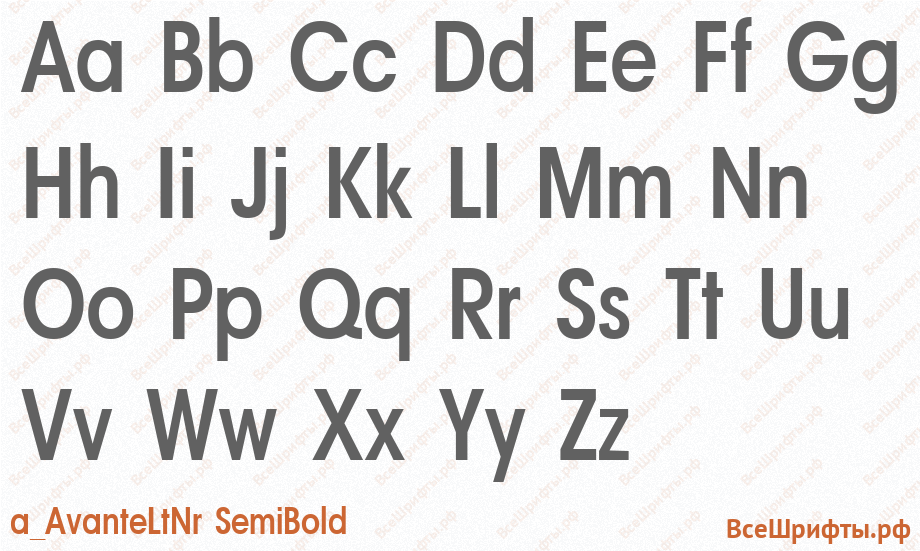 Шрифт a_AvanteLtNr SemiBold с латинскими буквами Шрифт a_AvanteLtNr SemiBold с латинскими буквами