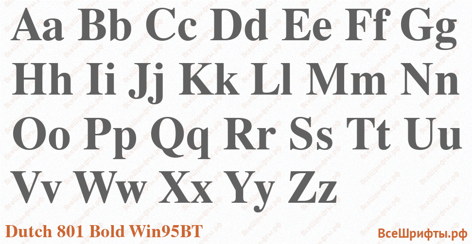 Шрифт Dutch 801 Bold Win95BT с латинскими буквами Шрифт Dutch 801 Bold Win95BT с латинскими буквами