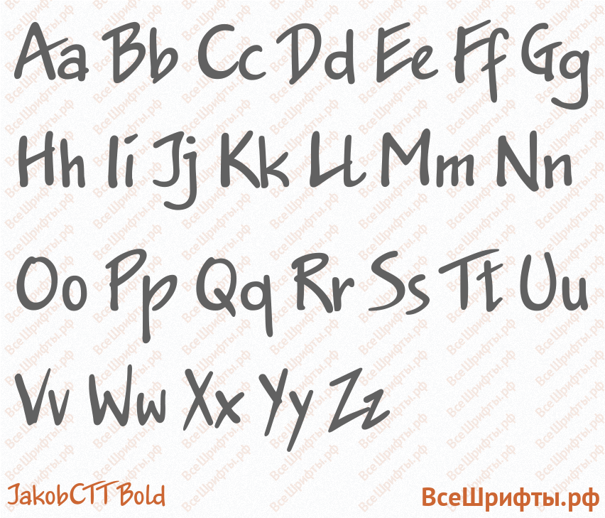 Шрифт JakobCTT Bold с латинскими буквами Шрифт JakobCTT Bold с латинскими буквами