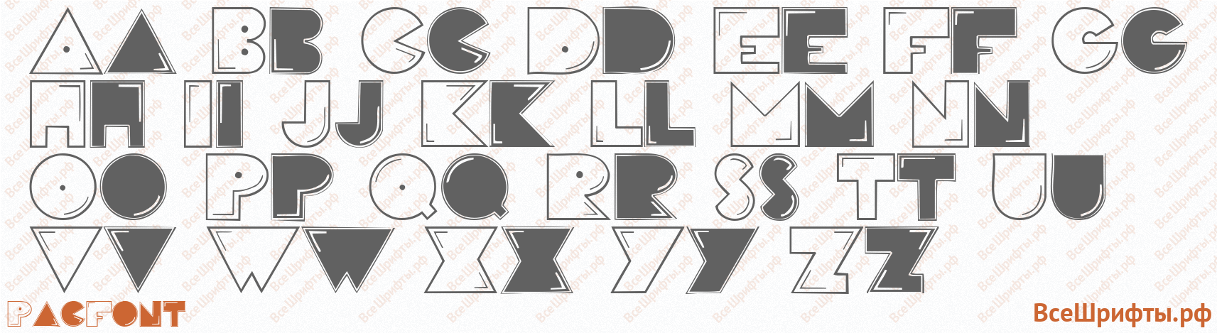 Шрифт PacFont с латинскими буквами Шрифт PacFont с латинскими буквами